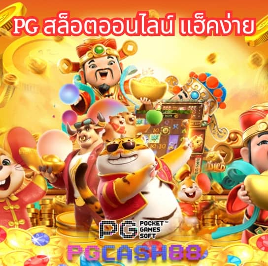เว็บสล็อตเครดิตฟรี